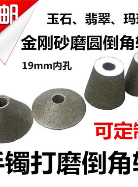 玉石手镯加工套装工具/电磨雕刻打磨工具磨光机打磨机磨机抛光机