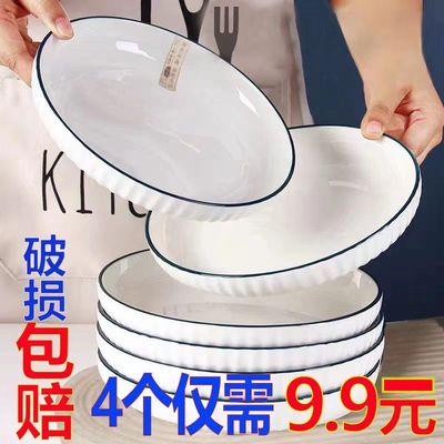 菜盘子日式家用陶瓷ins风高颜值网红盘餐盘加厚深盘菜碟炒菜装菜