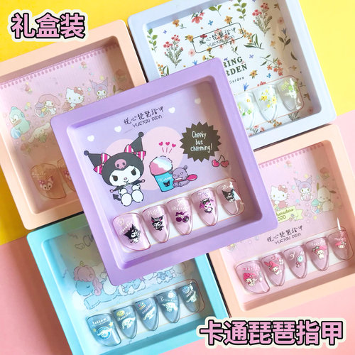 琵琶指甲卡通琵琶甲片拨片儿童成人初学专业琵琶指甲库洛米玉桂狗