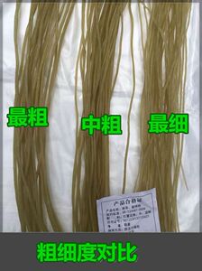 正宗重庆酸辣粉粗粉中粗细粉手工酸辣粉干粉条红薯地瓜餐馆开店商