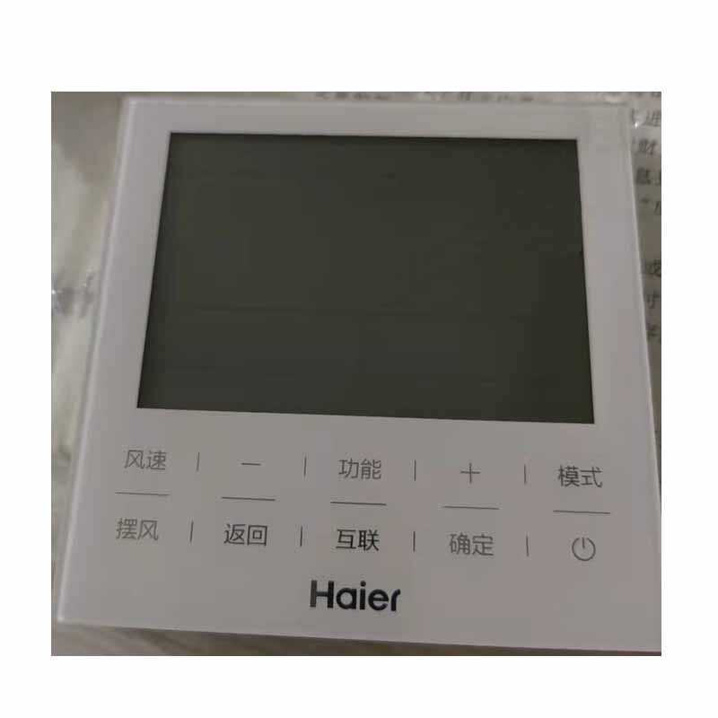 海尔e60ac线控器e21中央空调e20控制器面板自清洁风管机手操器