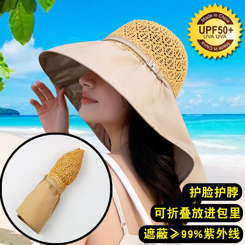 防晒帽女夏季黑胶帽防紫外线遮阳帽户外太阳帽大檐可折叠帽子女
