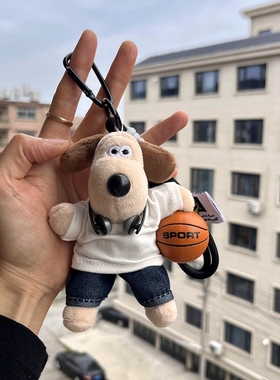篮球搭子运动包挂件可爱小狗公仔篮球玩偶背包配饰篮球爱好者礼物