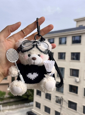 羽毛球小熊包挂件钥匙扣情侣款