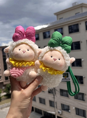 可爱芭蕾小羊包包挂件钥匙扣