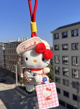 正版hellokitty包挂件可爱包挂饰毛绒公仔玩偶闺蜜礼物运动风KT猫