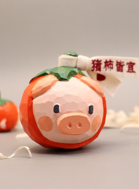 木雕猪（诸）事皆宜桌面摆件车载