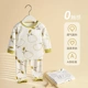打底 A类无骨家居服男女宝宝卡通秋衣秋裤 儿童纯棉亲肤套装 春秋季