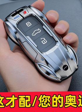 适用奥迪q5etron车钥匙套26款a7l黑武士a6l金属A3钥匙包套男新款