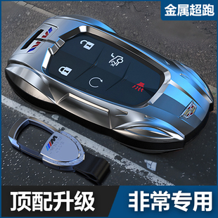 XT4车包保护套刀锋男 GT4 适用21款 凯迪拉克ct5豪华pro钥匙套xt5