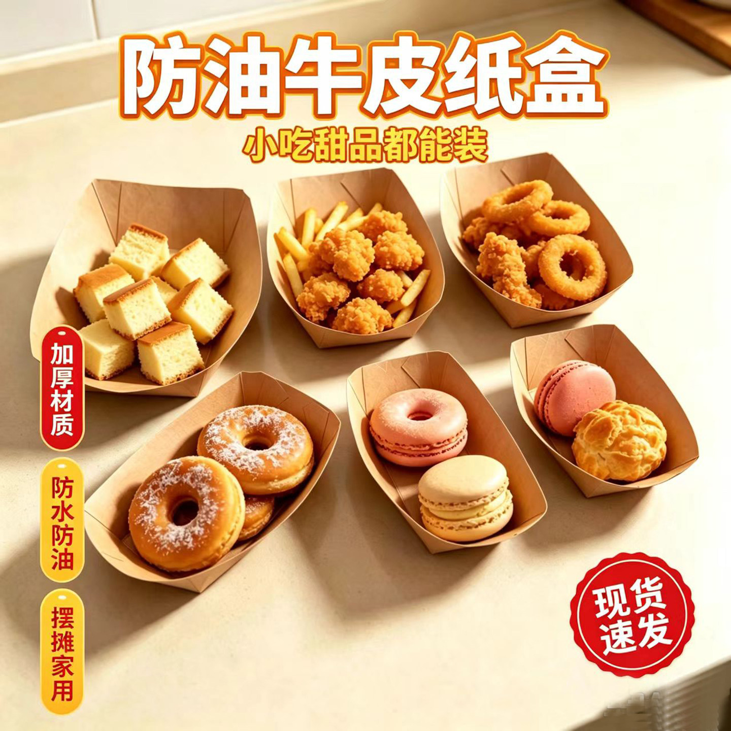 食品级防油防水加厚牛皮纸外卖盒