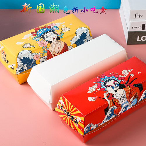 包邮一次性免折小吃蛋糕盒