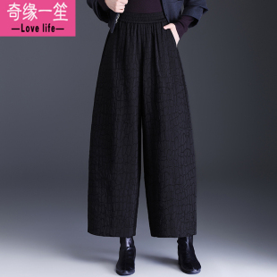 提花灯笼阔腿裤女士新款秋季爆款妈妈休闲国风宽松显瘦松弛九分裤