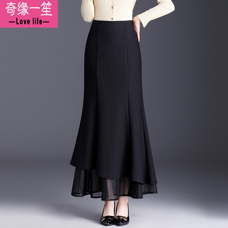 鱼尾裙女裙网纱边秋季新款长裙