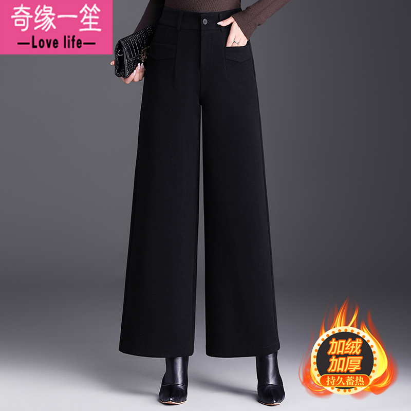 加绒加厚毛呢阔腿裤女2025秋冬