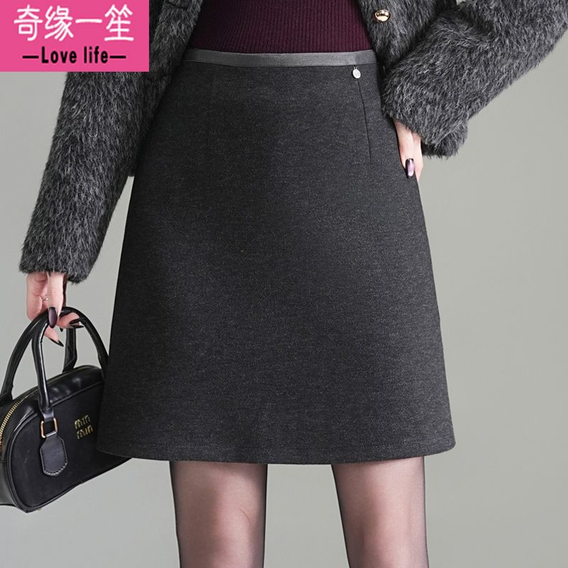 深灰色羊毛呢半身裙女秋冬