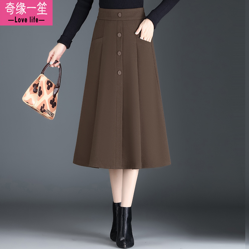 中长裙A字时尚伞裙半身裙