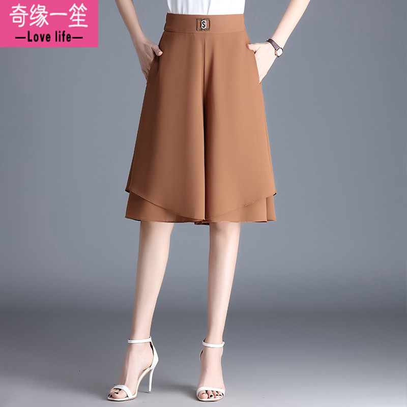 雪纺阔腿裤裙裤子女夏季薄款2025新款宽松五分裤大码显瘦休闲裤薄