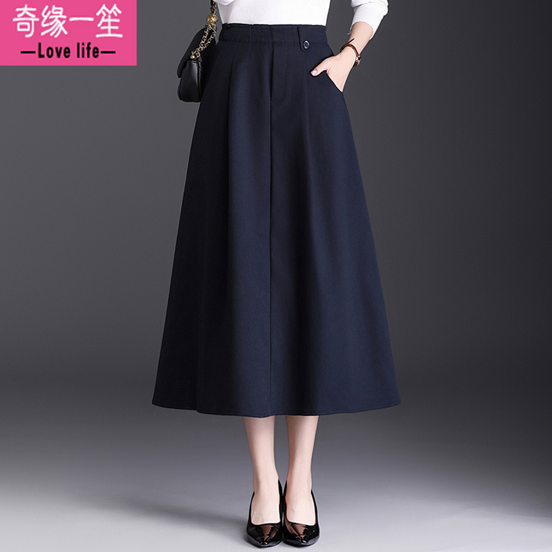 a字裙半身裙女春秋2025新款