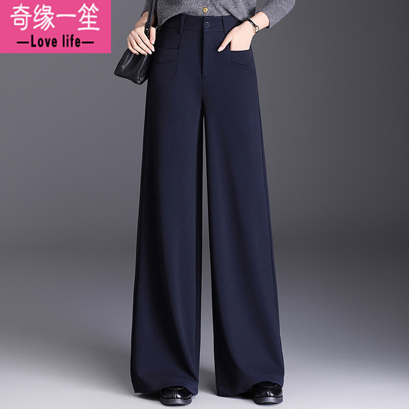 垂感窄版阔腿裤2026新款春季高级感西装裤高腰直筒裤黑色女士裤子