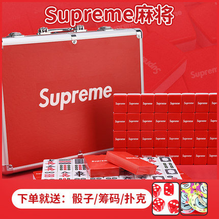 潮牌Sup大红卡通麻将 抖音网红国潮家用手搓中大号定制礼品麻将牌