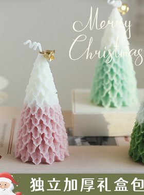 香薰蜡烛圣诞树礼盒香氛candle创意仿真造型摆件圣诞节礼品伴手礼