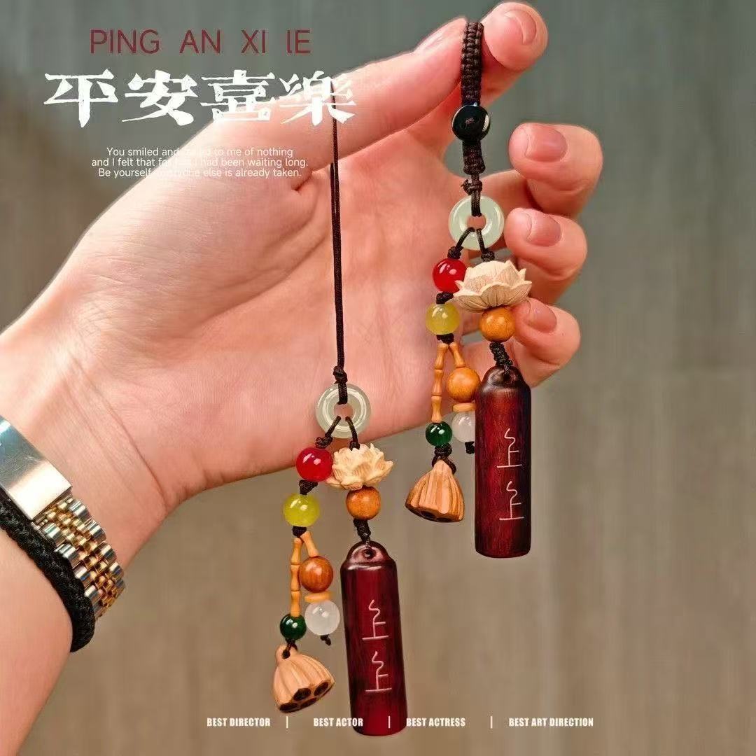 紫檀木上上签创意钥匙扣伴手礼