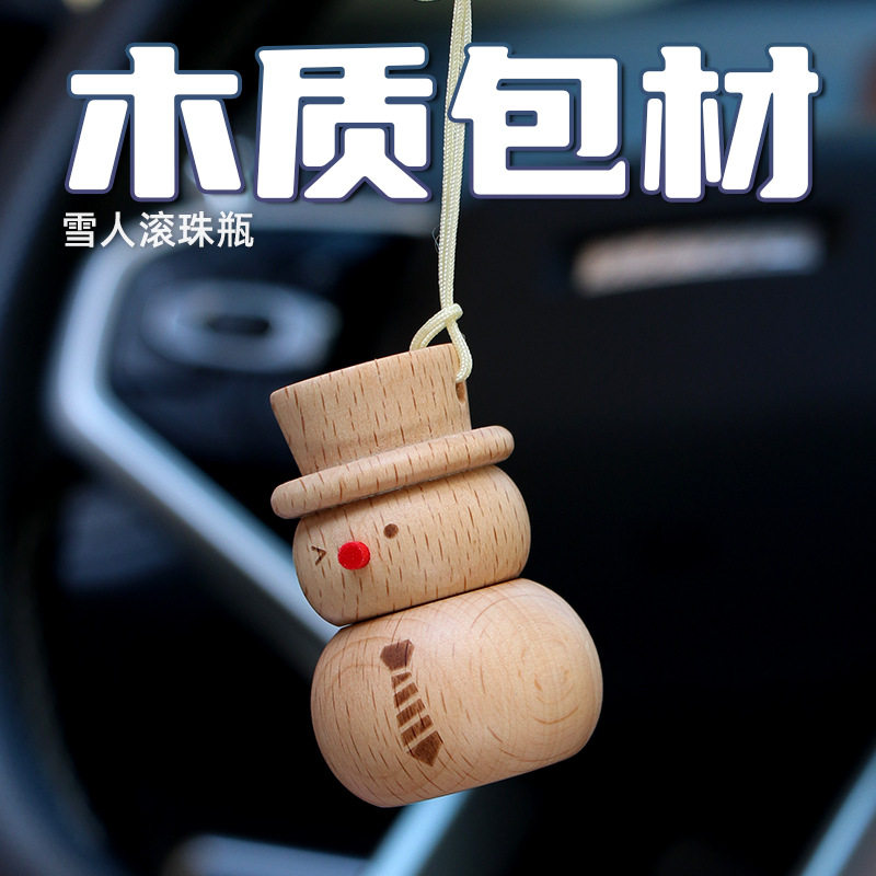 榉木雪人滚珠瓶便携分装香水礼物