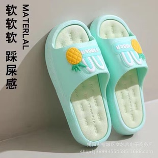 新款拖鞋女夏家用卡通可爱踩屎感防滑凉拖夏天外穿室内凉拖鞋女款