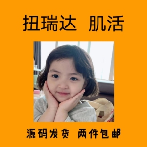 扭瑞达焕颜水乳洗面奶星光溯颜眼霜肌活糙米水卸妆膏控油乳散粉