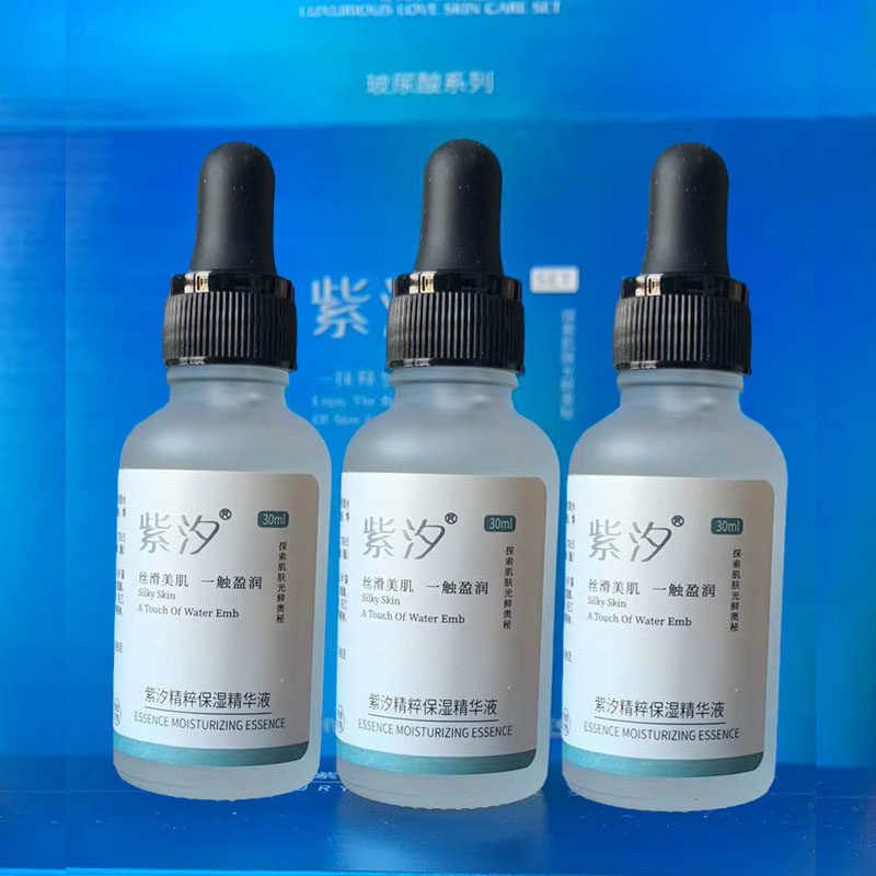 紫汐精粹保湿精华液六胜肽玻尿酸乳液/面霜