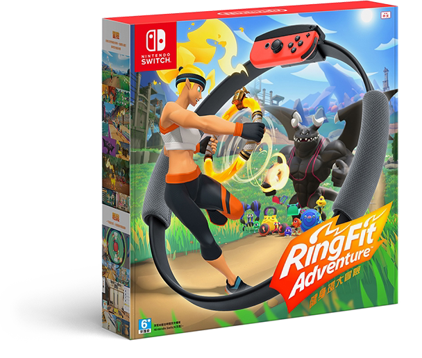 任天堂switch全新原装正品健身环大冒险 海外版 非国行版