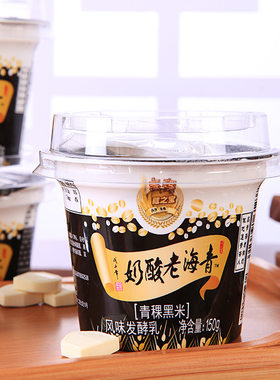 小西牛青稞黑米酸奶青海酸牛奶