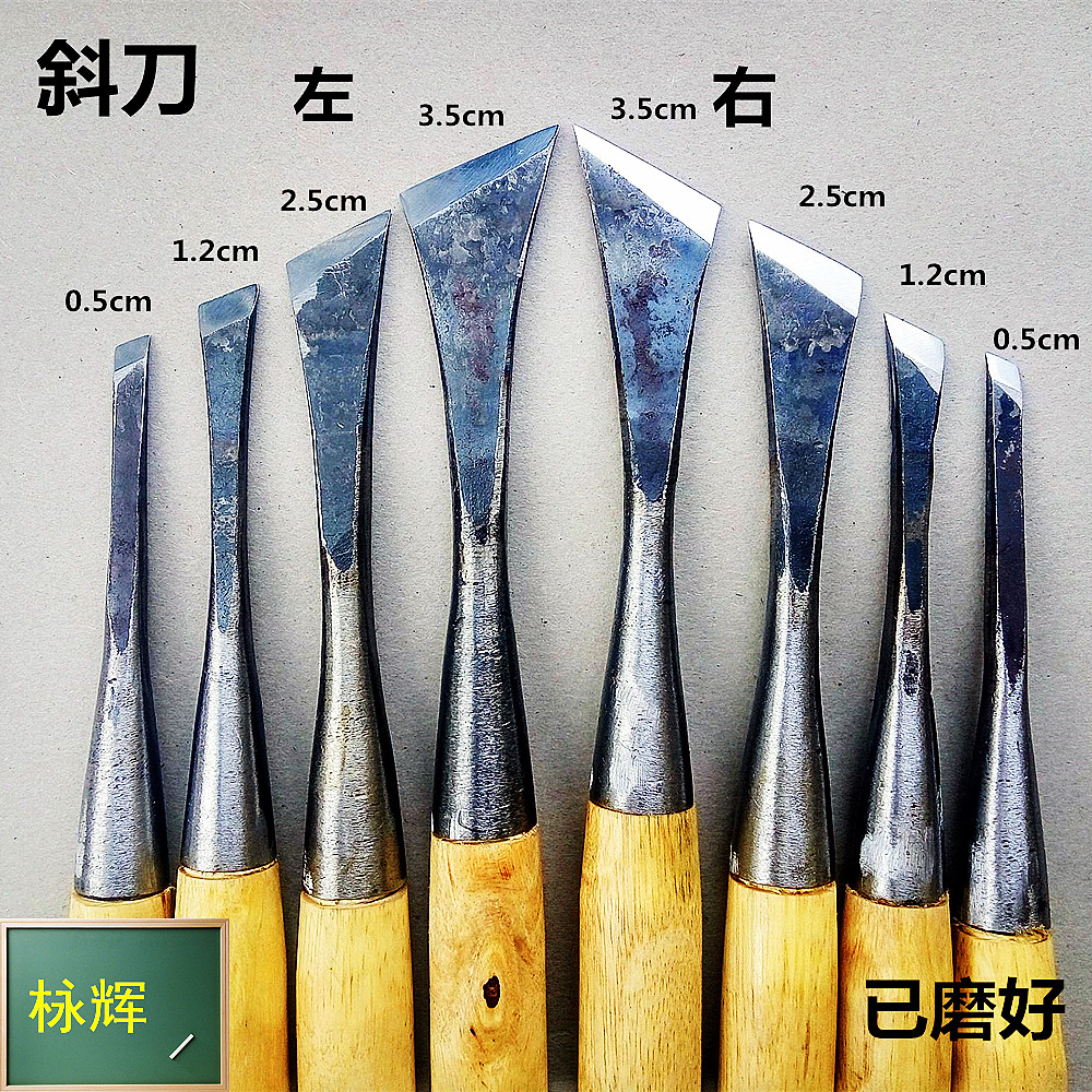东阳斜口手工斜刀磨好雕刻刀