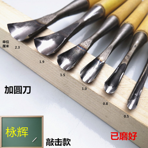 东阳果树打坯已装磨好雕刻刀具