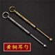 老式 不锈钢耳勺采耳工具黄铜耳勺掏耳勺掏耳朵挖耳朵车钥匙扣挂件
