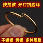 304不锈钢钥匙环圈开口环黄铜钥匙环扣钥匙圈圆环卡扣钥匙扣配件