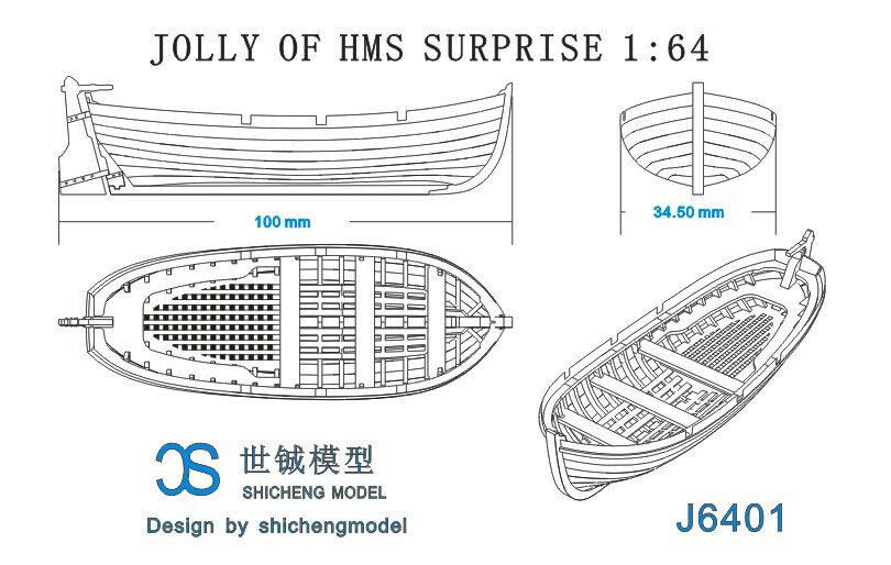 1:64 全肋骨救生艇系列模型套件 世铖模型出品 友谊的小船就不