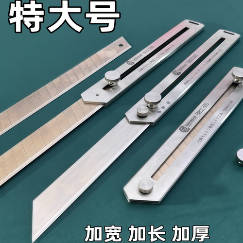 特大号25mm加长304不锈钢美工刀