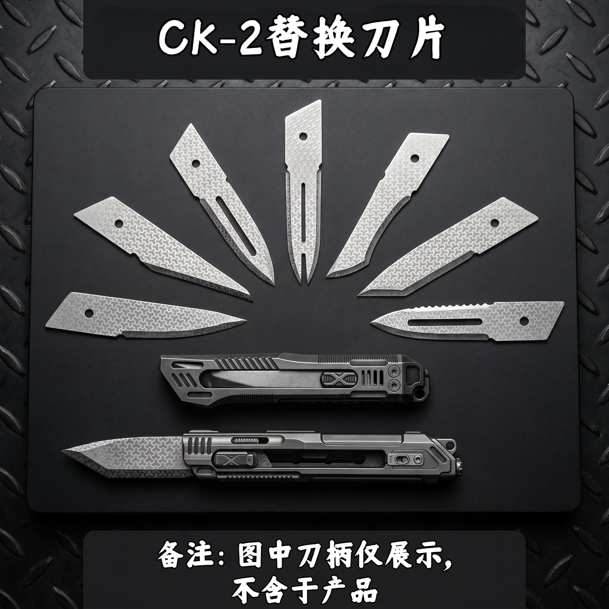 CK2美工替换刀片 高硬度不锈钢 手工模型雕刻工艺裁切刀片图片