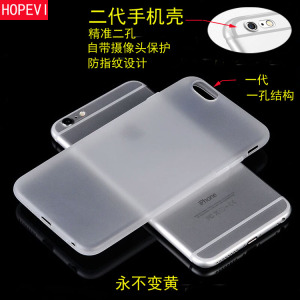 手机壳适用于12苹果7/8/PLUS磨砂透明6超薄max套11保五年不变黄XR