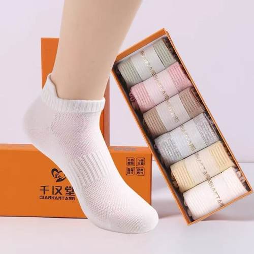 千汉堂夏季提耳网船袜纯棉防臭