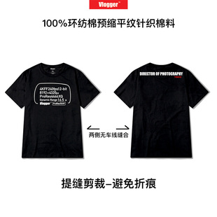 DP摄影指导 纯棉短袖 美国复古螺纹口男女版Vlogger国潮摄影师T恤