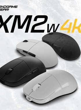 【ZD】ENDGAMEXM2w4K无线XM2轻量化电竞游戏鼠标磁轴CSGO瓦洛兰特