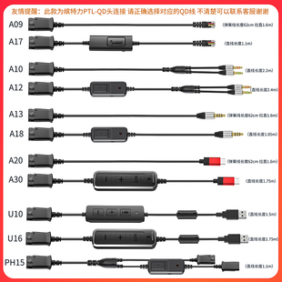 客服耳机耳麦QD线缤特力接口 白恩呼叫中心话务员电销外呼头戴式