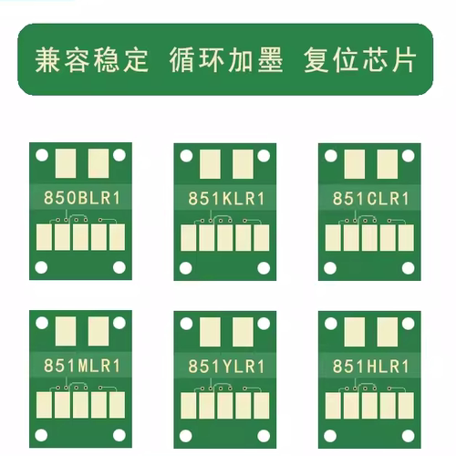 兼容佳能ip7280ix6780连供打印机