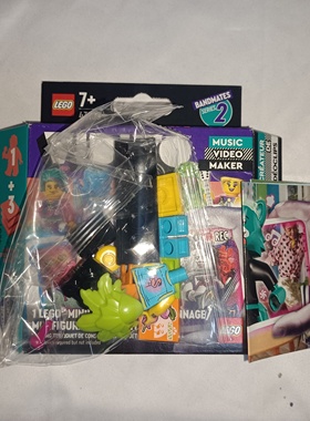 LEGO乐高音乐制作Vidiyo人仔嘉年华舞者塑料拼装积木玩具儿童益智