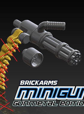BA零件配件人仔用minigun 无弹链全新塑料拼装积木玩具北京现货男