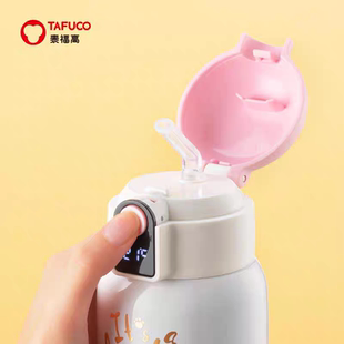 日本泰福高保温杯原装配件少量吸管杯杯套稀有儿童杯吸嘴盖子可爱