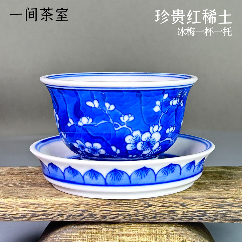 景德镇陶瓷红稀土建国567老瓷冰梅压手杯山水套组茶具复古青花